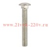 Болт мебельный 10х70 DIN 603 (уп.408шт) Kranz 1301-1070-1