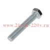 Болт с шестигранной головкой 8х50 DIN 933 (уп.1100шт) Kranz 1302-0850-1