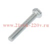 Болт с шестигранной головкой 6х40 DIN 933 (уп.2500шт) Kranz 1302-0640-1