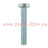 Болт с шестигранной головкой 10х60 DIN 933 (уп.560шт) Kranz 1302-1060-1