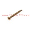 Саморез оконный сверло 3.9х35 желт. цинк (уп.20шт) Kranz 1505-3935-4