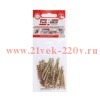 Дюбель для газобетона 5х30 (уп.35шт) Tech-KREP 111112