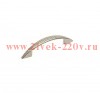 Ручка-скоба Классик 5-002-128мм матов. никель (пакет) Tech-Krep 148650