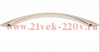 Ручка-скоба Классик 5-005-128мм матов. никель (пакет) Tech-Krep 148665