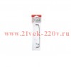 Ручка-скоба Модерн 4-002-128мм матов. никель (пакет) Tech-Krep 148714