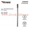 Зубило плоское 18х25х400мм SDS MAX Kranz KR-91-0222