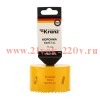 Коронка Bimetal 76мм Kranz KR-92-0238