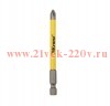 Бита для шуруповерта PH2х90мм (уп.1шт) Kranz KR-92-0412-1