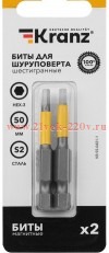 Бита шестигранная для шуруповерта HEX3х50мм (уп.2шт) Kranz KR-92-0421-1