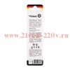 Сверло по металлу 1.5мм HSS DIN 338 (уп.2шт) Kranz KR-91-0552