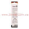 Сверло по металлу 6.0мм HSS DIN 338 (уп.1шт) Kranz KR-91-0566