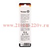 Сверло по металлу 4.5мм HSS DIN 338 (уп.1шт) Kranz KR-91-0562