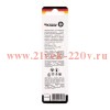Сверло по металлу 1.0мм HSS DIN 338 (уп.2шт) Kranz KR-91-0551