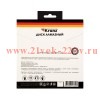 Диск алмазный отрезной сегментный 150x22.2мм Kranz KR-90-0102