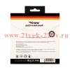Диск алмазный отрезной Turbo волна 230х22.2х2.4х10мм Kranz KR-90-0135