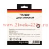 Диск алмазный отрезной Turbo волна 115х22.2х2х10мм Kranz KR-90-0130