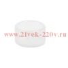 Колпачок защитный OptiSignal Compact D22 С7-BPA-2 для кнопок с подсветкой КЭАЗ 362218