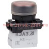 Кнопка КМЕ 4211м 1но+1нз цилиндр IP65 красн. КЭАЗ 248244