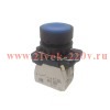 Кнопка КМЕ4501м син. 0но+1нз цилиндр IP54 КЭАЗ 354381