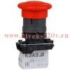 Кнопка КМЕ5501мФ красн. 0но+1нз гриб IP54 КЭАЗ 354411