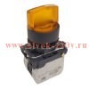 Переключатель КПЕ2120РЛ 24В желт. 2но+0нз ручка фикс 3поз индикатор IP40 КЭАЗ 354429