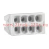 Клемма строительно-монтажная OptiKit СМК 2273-248 (с пастой) 8 отверстий 0.5-2.5кв.мм КЭАЗ 351065
