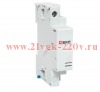 Расцепитель минимального напряжения АПД/GV2 РМН 230В EKF apd-au220