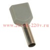 Наконечник штыревой втулочный под два провода НШвИ2 OptiKit T-Shv2-PVC- 2.5-10 (уп.100шт) КЭАЗ 27804