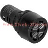 Сигнализатор звуковой ND16-22L d22мм черн. AC 220В (R) CHINT 593483