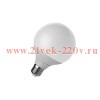 Лампа светодиодная FL-LED G120 20W E27 2700К 1800Лм 220В-240В 120*156мм FOTON_LIGHTING