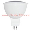 Лампа светодиодная FL-LED MR16 5,5W 12V GU5.3 4200K d50x56mm 510Лм FOTON нейтральный белый свет