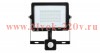 Прожектор светодиодный с датчиком FL-LED Light-PAD Sensor 100W 4200К 220V 10000Lm Black Foton 616517