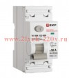 Выключатель дифференциального тока 2п 50А 100мА A 6кА ВД-100N электромех. PROxima EKF E1026MA50100
