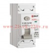 Выключатель дифференциального тока 2п 50А 30мА тип A 6кА ВД-100N электромех. PROxima EKF E1026MA5030