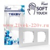 Рамка 2-м Pixel универс. айс TOKOV ELECTRIC TKE-PX-RM2-C34