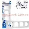 Рамка 4-м Pixel универс. айс TOKOV ELECTRIC TKE-PX-RM4-C34