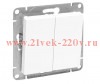 Выключатель кнопочный 2-кл. СП Эпика механизм бел. EKF UP1-SWW-23