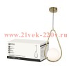Светильник AURORA DROP-G9-LT 1хG9 подвесной под лампу плафон матов./корпус латун. IN HOME 4690612063
