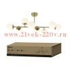 Светильник AURORA LUNA-8G9-LT 8xG9 потолочн. под лампу; плафоны матов./корпус латунный IN HOME 46906