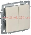 Переключатель перекрестный 2-клавишный ИЭК BRITE 10А бежевый (ВС10-2-3-БрКр) BR-V23-0-10-K10