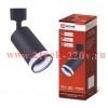 Светильник трековый под лампу TR-GU10-TL 6RB GU10 230В TOP-LINE черн. IN HOME 4690612037677