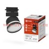 Светильник трековый под лампу с подсветкой TR-GX53-TL 51RB GX53 TOP-LINE черн. IN HOME 4690612043746