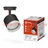 Светильник трековый под лампу с подсветкой TR-GX53-TL 55RB-ER GX53 TOP-LINE черн. IN HOME 4690612045