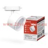 Светильник трековый TR-GX53 SBM-EL-WH с подсветкой бел. IN HOME 4690612056371