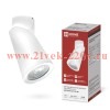 Светильник потолочный НПБ-СПОТ-GU10 SP-WH 60х154мм бел. IN HOME 4690612056623
