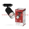 Светильник трековый TR-SOFT-GU10 TB-BS-BL под GU10 дымчатый плафон черн. IN HOME 4690612058030