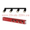Светильник потолочный НПБ СПОТ-4xGU10-AR-BL под GU10 500х55х135мм линейный черн. IN HOME 46906120582