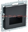 Подсветка ИЭК BRITE LED встраиваемая черный (ПЛ20-БрЧ) BR-FL20-K02