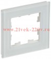 Рамка на 1 пост ИЭК BRITE стекло белый матовый (РУ-1-2-Бр) BR-M12-G-31-K01