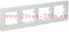 Рамка на 4 поста ИЭК BRITE пластик белый рифленый (РУ-4-Бр) BR-M42-51-K01